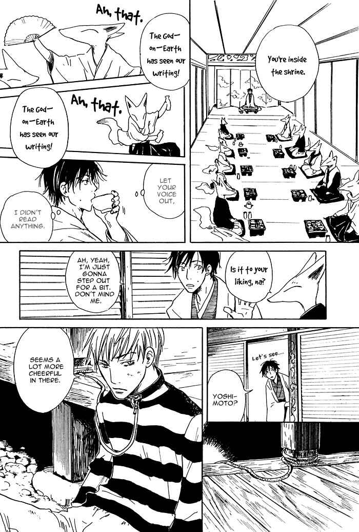 Page 17 Chapter 3 Fushigi Amedama