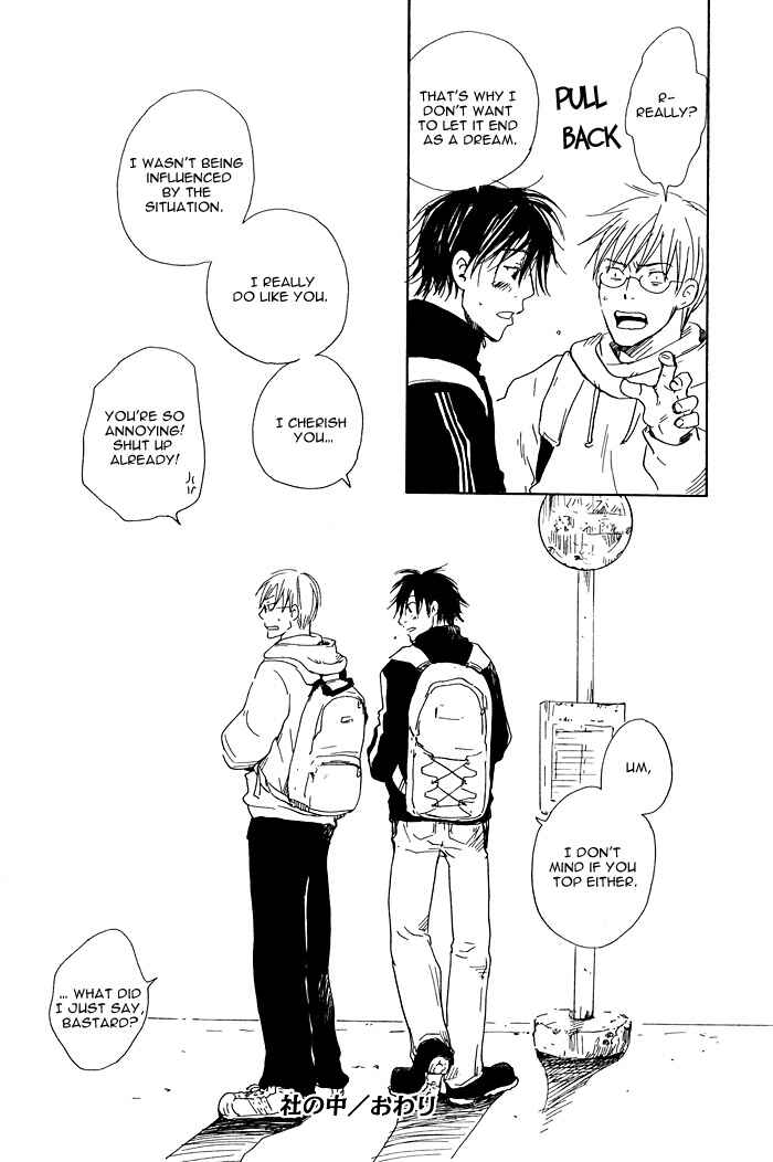 Page 37 Chapter 3 Fushigi Amedama
