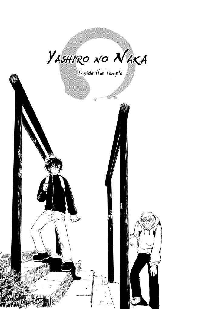 Page 4 Chapter 3 Fushigi Amedama