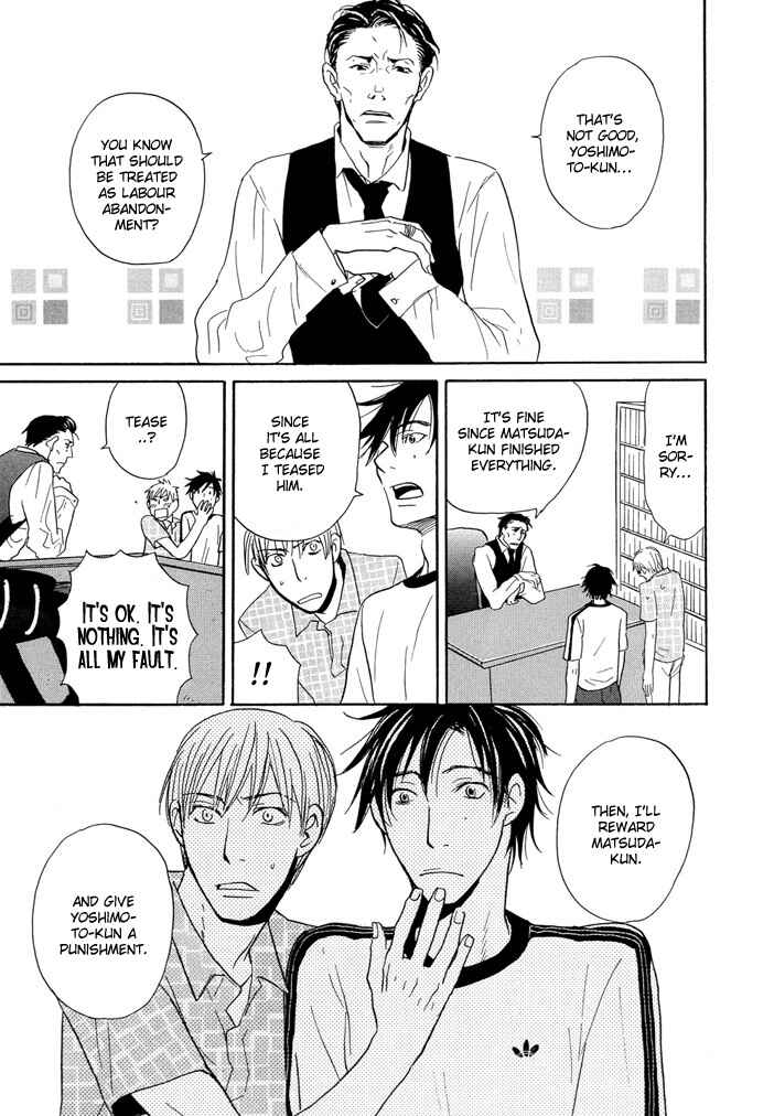 Page 16 Chapter 4 Fushigi Amedama