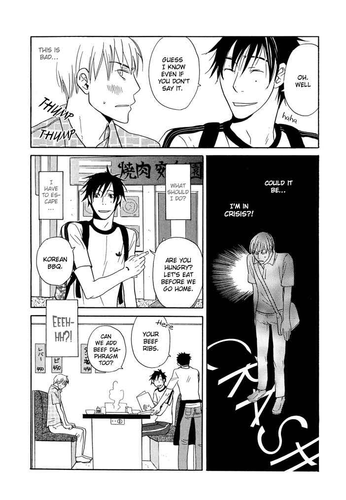Page 20 Chapter 4 Fushigi Amedama