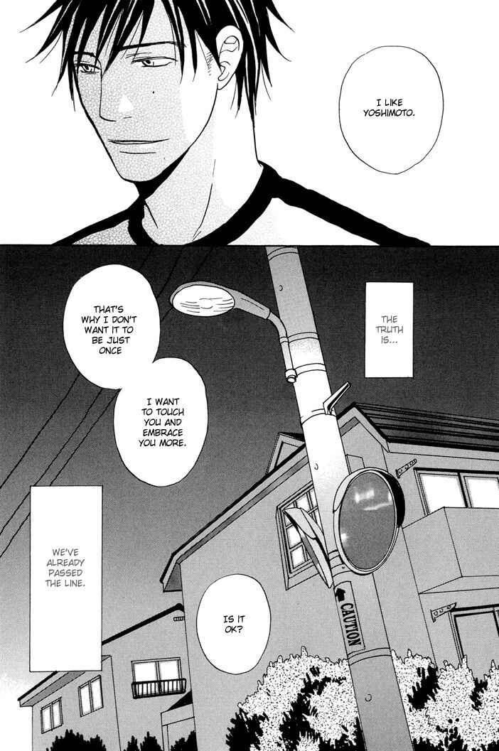Page 27 Chapter 4 Fushigi Amedama