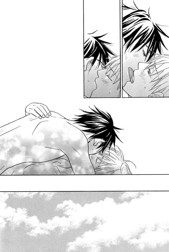 Page 35 Chapter 4 Fushigi Amedama