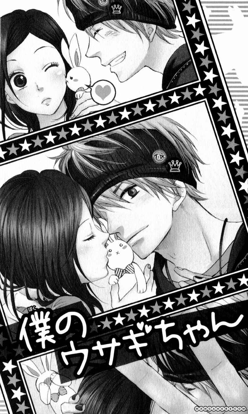 Page 1 Chapter 4 Boku no Sekai Kimi no Real