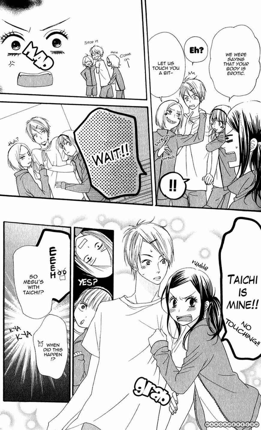 Page 23 Chapter 4 Boku no Sekai Kimi no Real