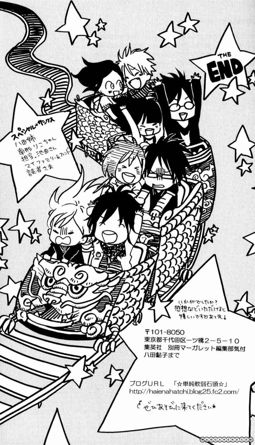 Page 52 Chapter 4 Boku no Sekai Kimi no Real