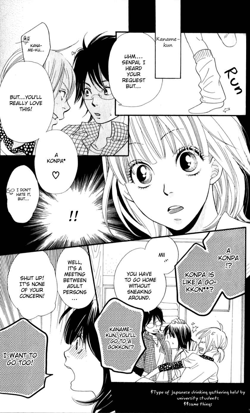 Page 13 Chapter 3 Boku no Sekai Kimi no Real