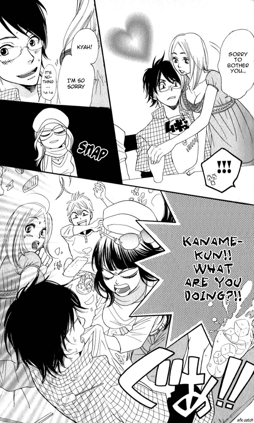 Page 17 Chapter 3 Boku no Sekai Kimi no Real