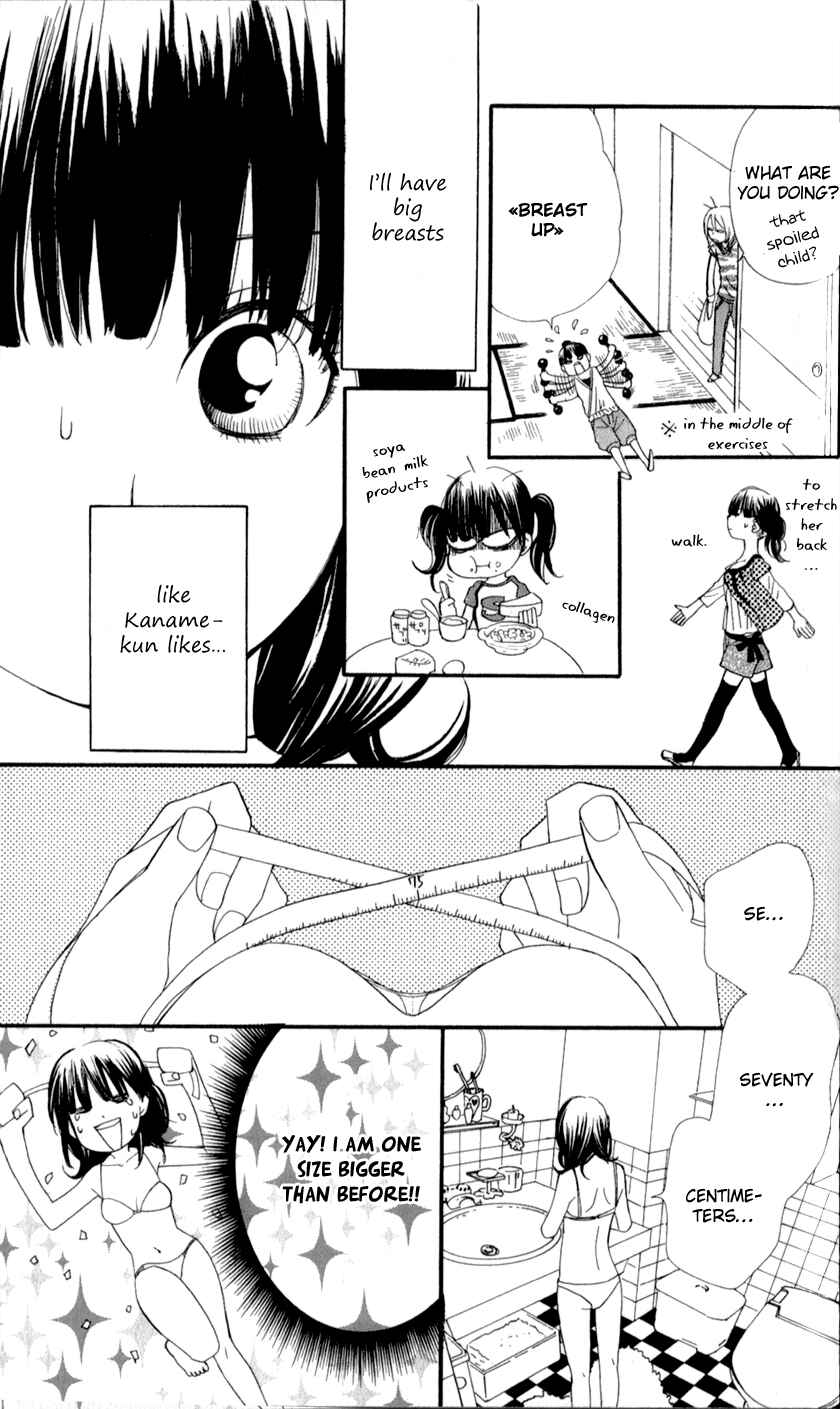 Page 25 Chapter 3 Boku no Sekai Kimi no Real