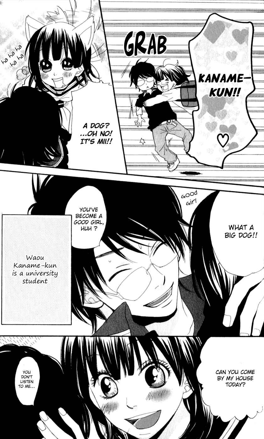 Page 3 Chapter 3 Boku no Sekai Kimi no Real