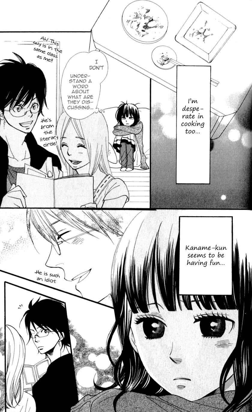 Page 33 Chapter 3 Boku no Sekai Kimi no Real