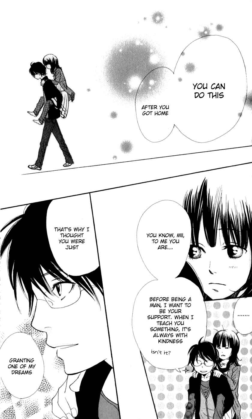 Page 47 Chapter 3 Boku no Sekai Kimi no Real