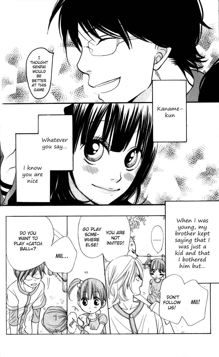 Page 8 Chapter 3 Boku no Sekai Kimi no Real