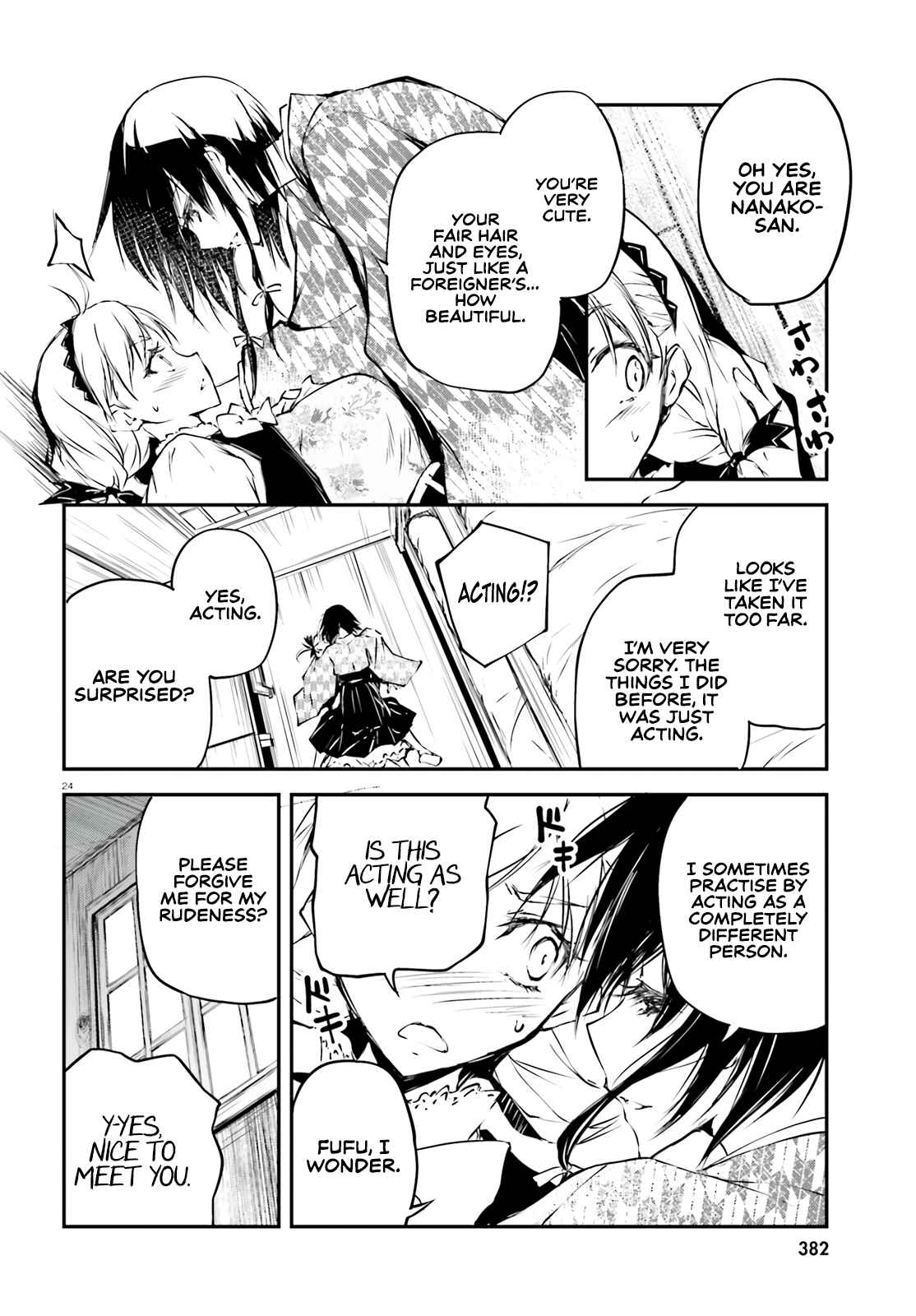 Page 23 Chapter 1 Modern Romanesco