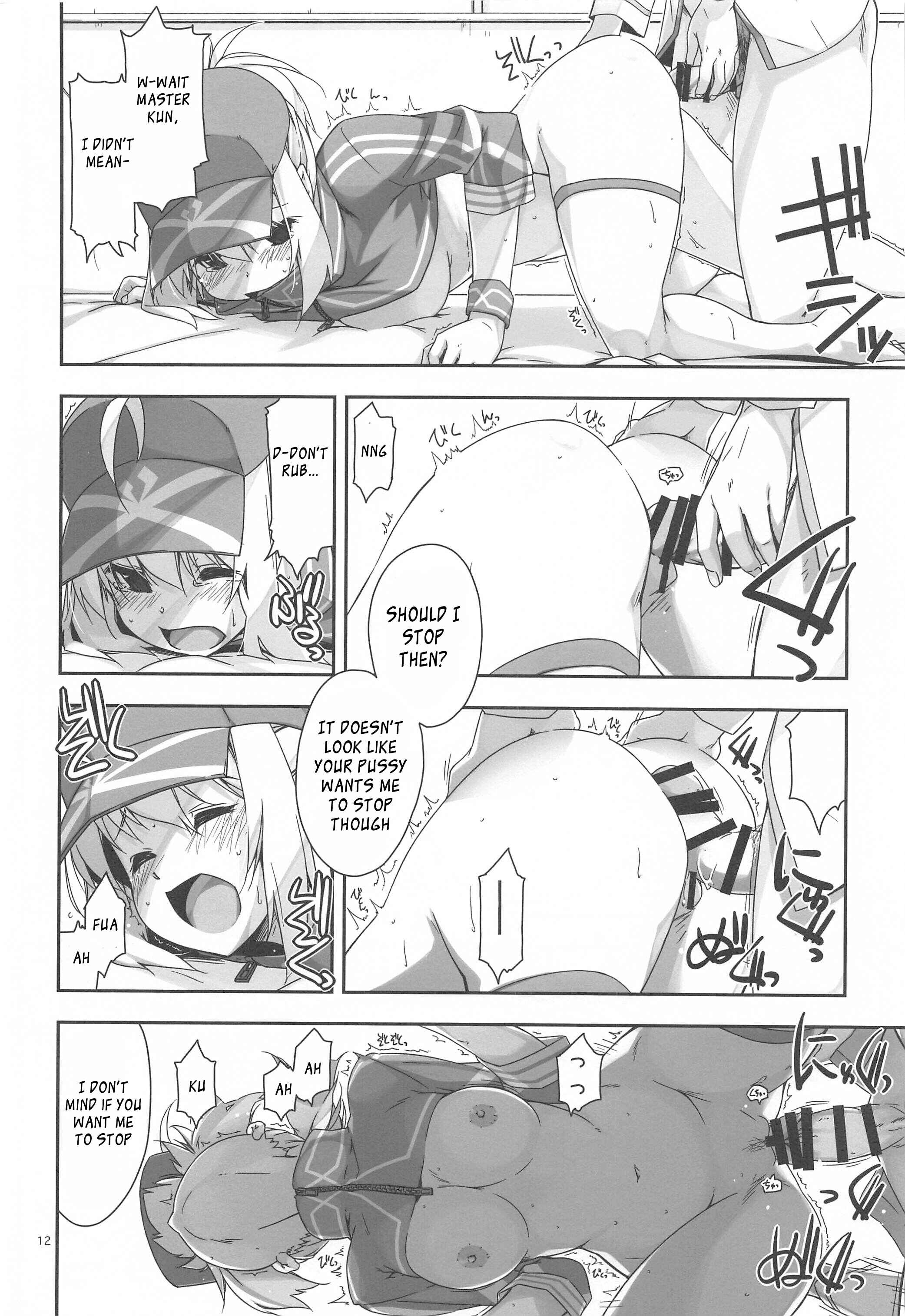 Page 11 Chapter Unknown_93d0 Fate/Grand Order - XX Ijiri (Doujinshi)
