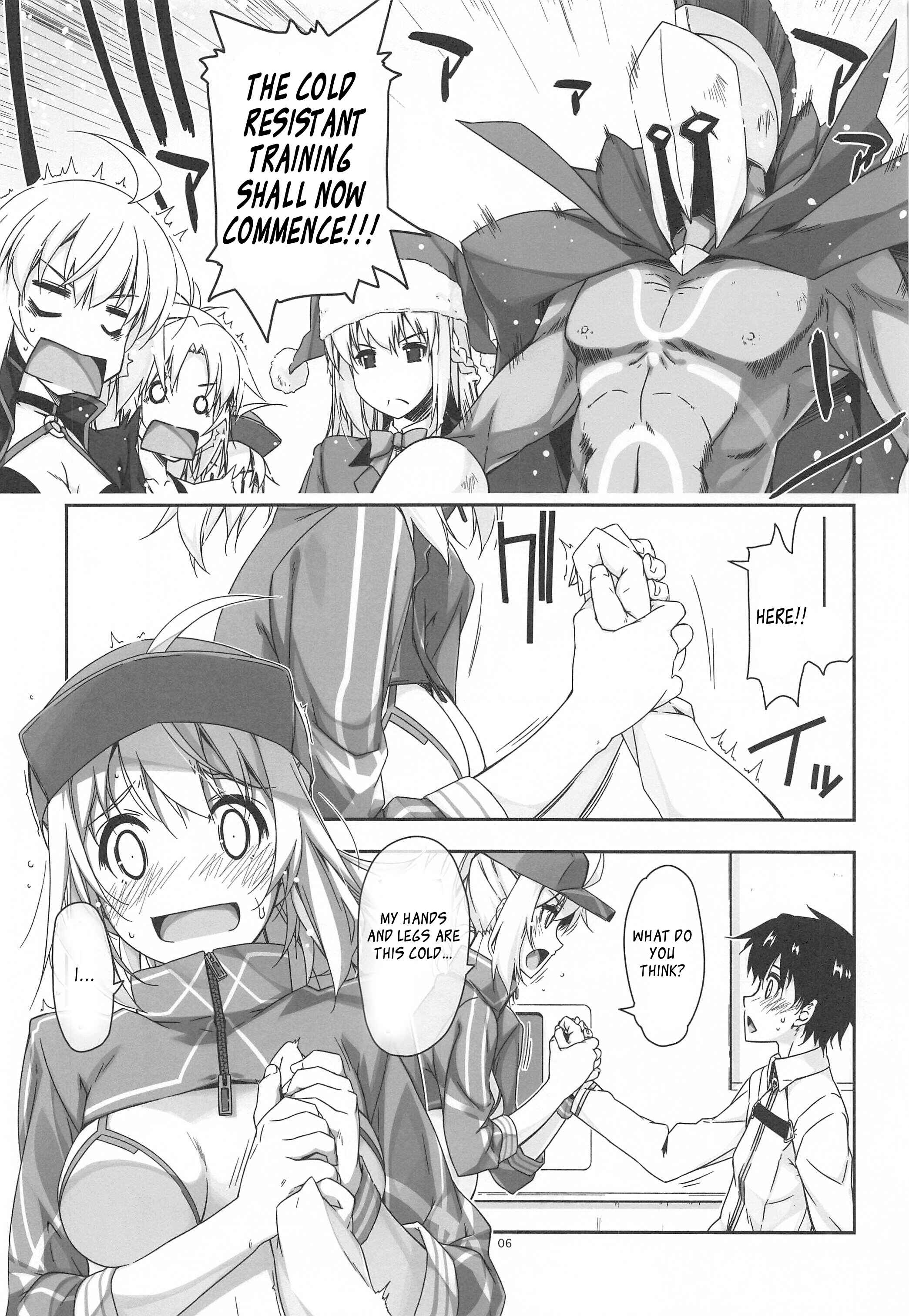Page 5 Chapter Unknown_93d0 Fate/Grand Order - XX Ijiri (Doujinshi)
