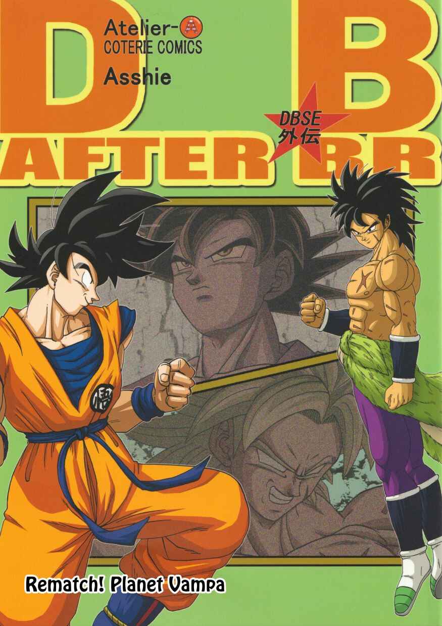Page 1 Chapter Unknown_e3f4 Dragon Ball - DB After BR (Doujinshi)