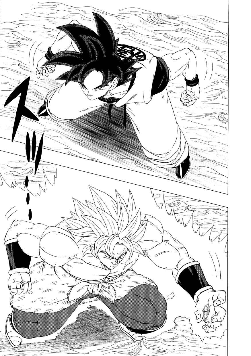 Page 16 Chapter Unknown_e3f4 Dragon Ball - DB After BR (Doujinshi)
