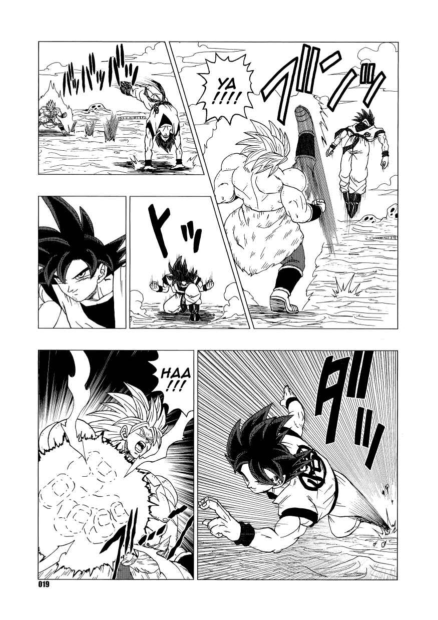 Page 18 Chapter Unknown_e3f4 Dragon Ball - DB After BR (Doujinshi)
