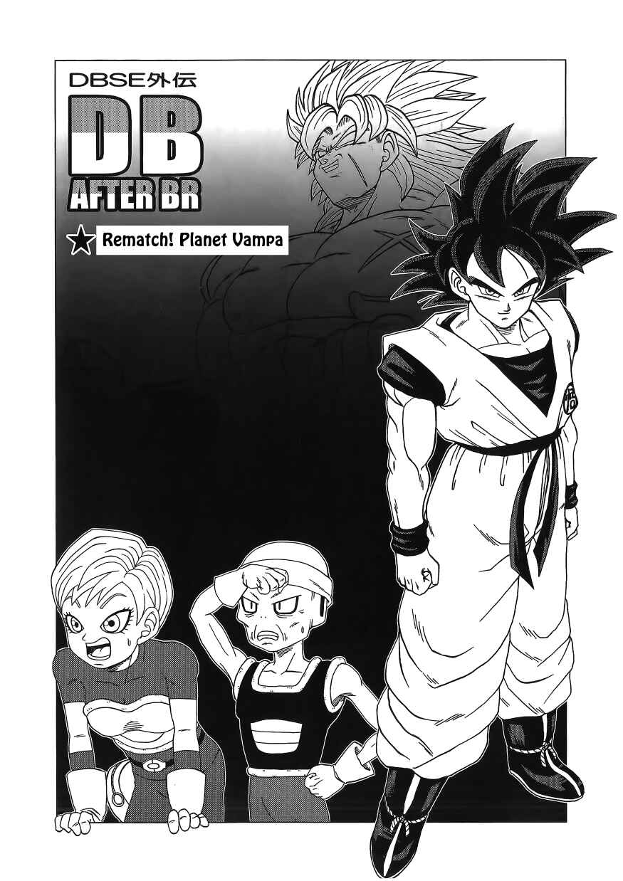 Page 2 Chapter Unknown_e3f4 Dragon Ball - DB After BR (Doujinshi)