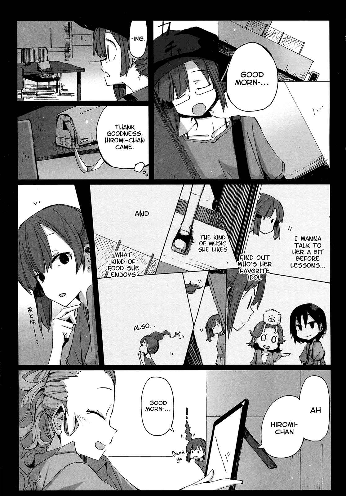 Page 5 Chapter 15 THE iDOLM@STER Cinderella Girls - Comic Anthology cute