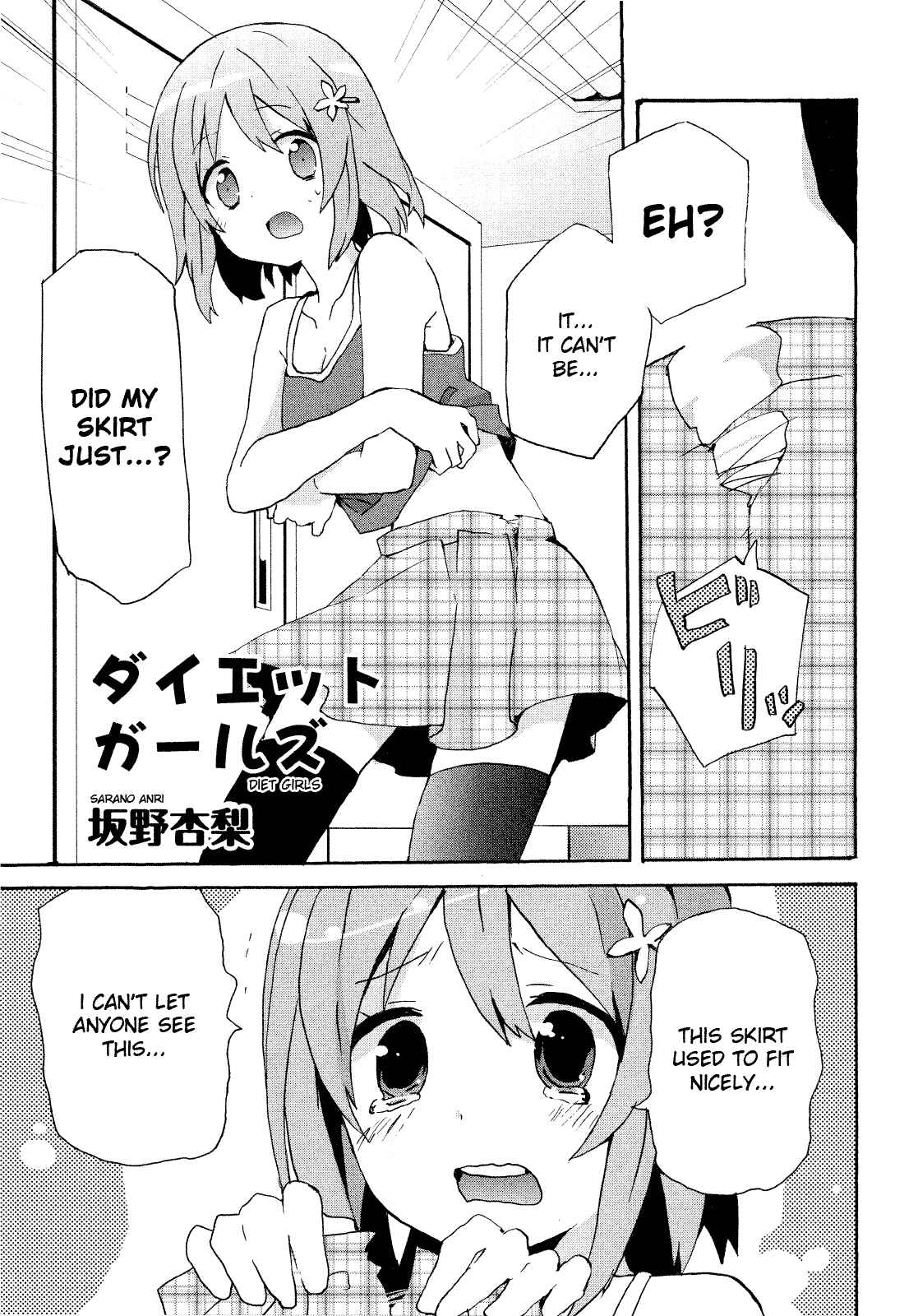 Page 1 Chapter 11 THE iDOLM@STER Cinderella Girls - Comic Anthology cute