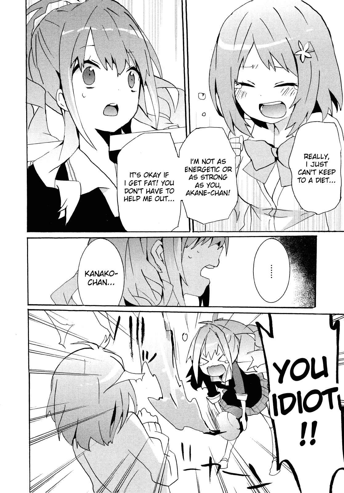 Page 8 Chapter 11 THE iDOLM@STER Cinderella Girls - Comic Anthology cute