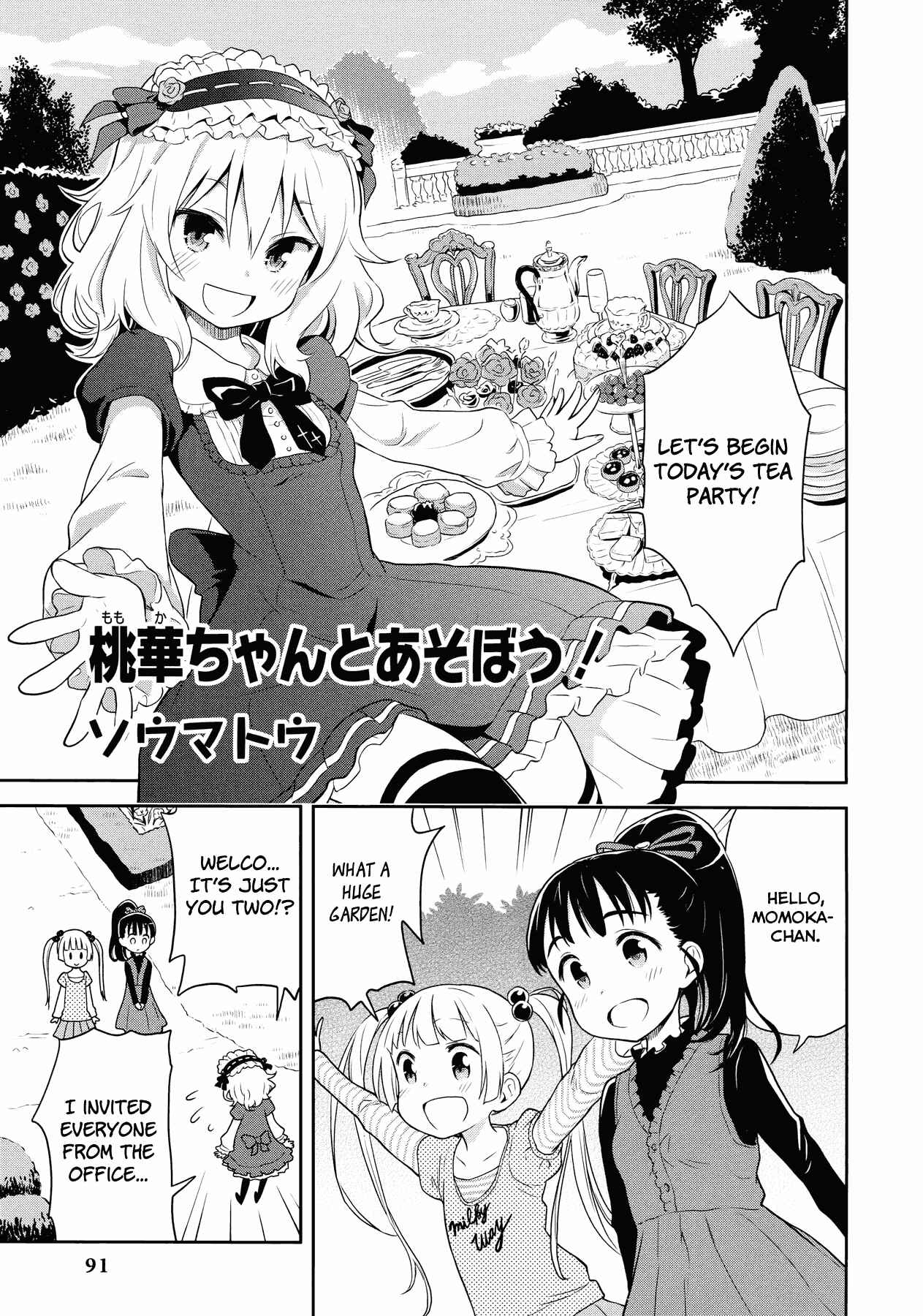 Page 1 Chapter 9 THE iDOLM@STER Cinderella Girls - Comic Anthology cute