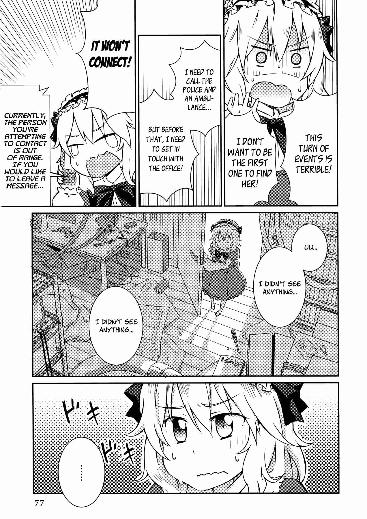 Page 5 Chapter 7 THE iDOLM@STER Cinderella Girls - Comic Anthology cute