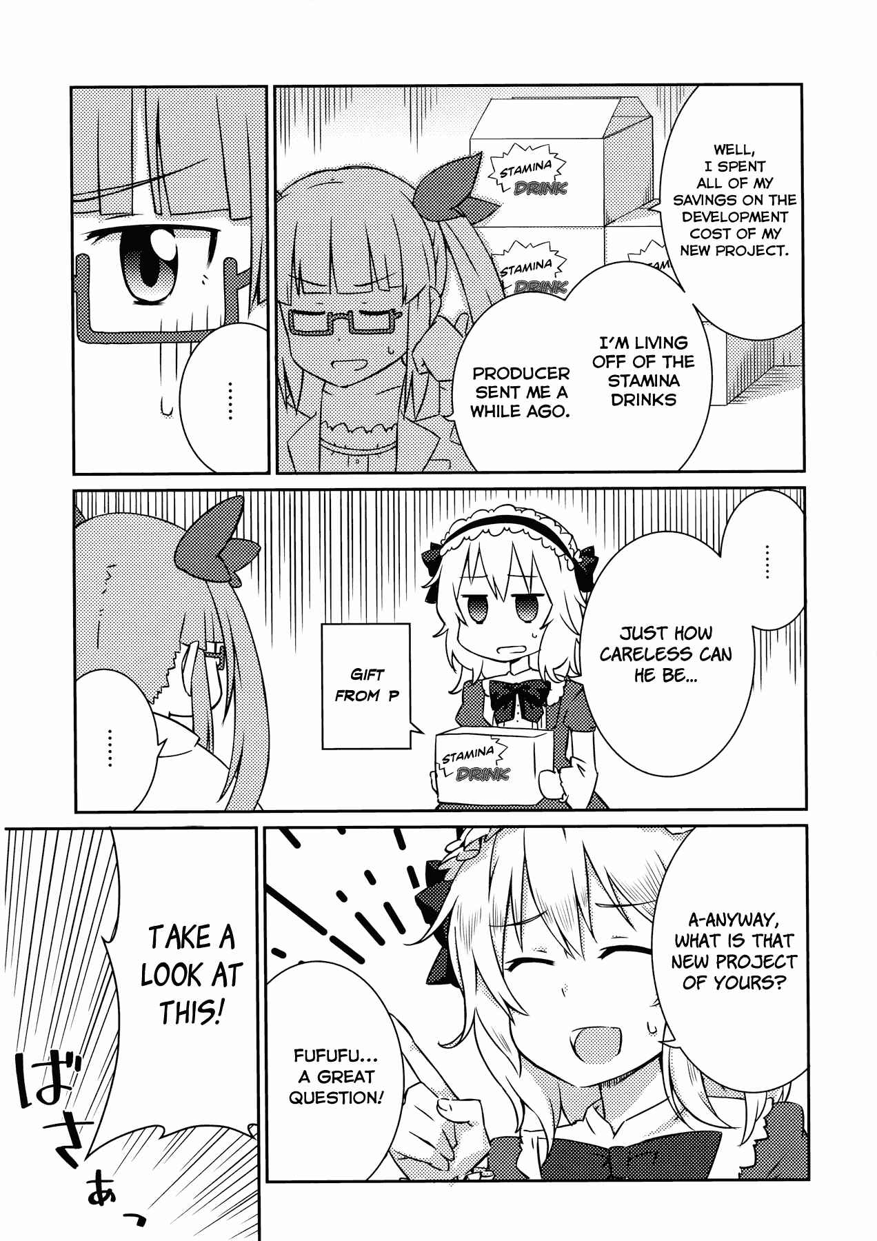 Page 7 Chapter 7 THE iDOLM@STER Cinderella Girls - Comic Anthology cute
