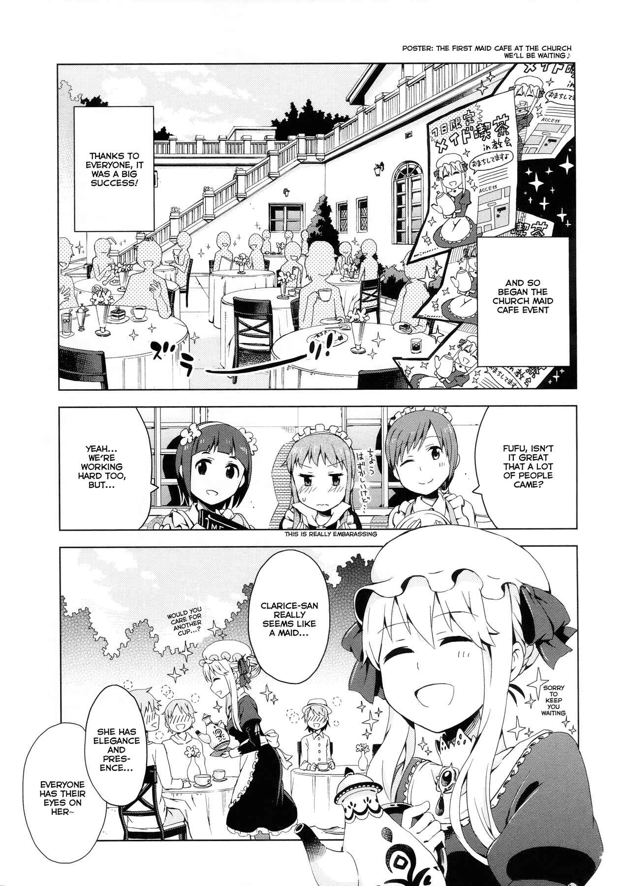Page 3 Chapter 3 THE iDOLM@STER Cinderella Girls - Comic Anthology cute