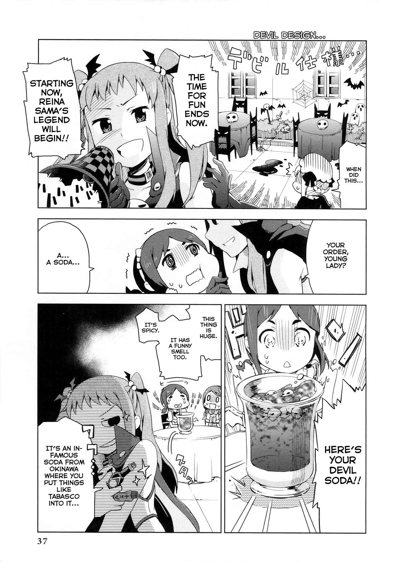 Page 9 Chapter 3 THE iDOLM@STER Cinderella Girls - Comic Anthology cute