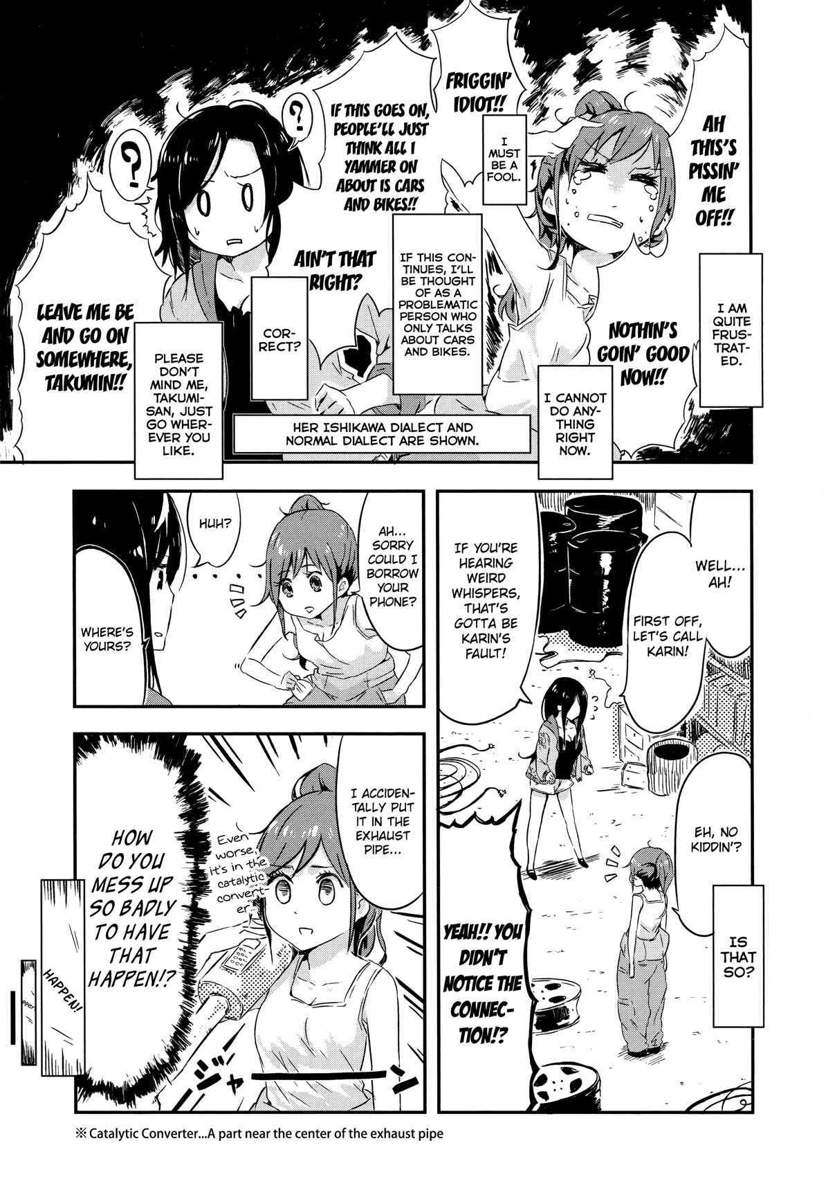 Page 3 Chapter 6 THE iDOLM@STER Cinderella Girls - Comic Anthology cute
