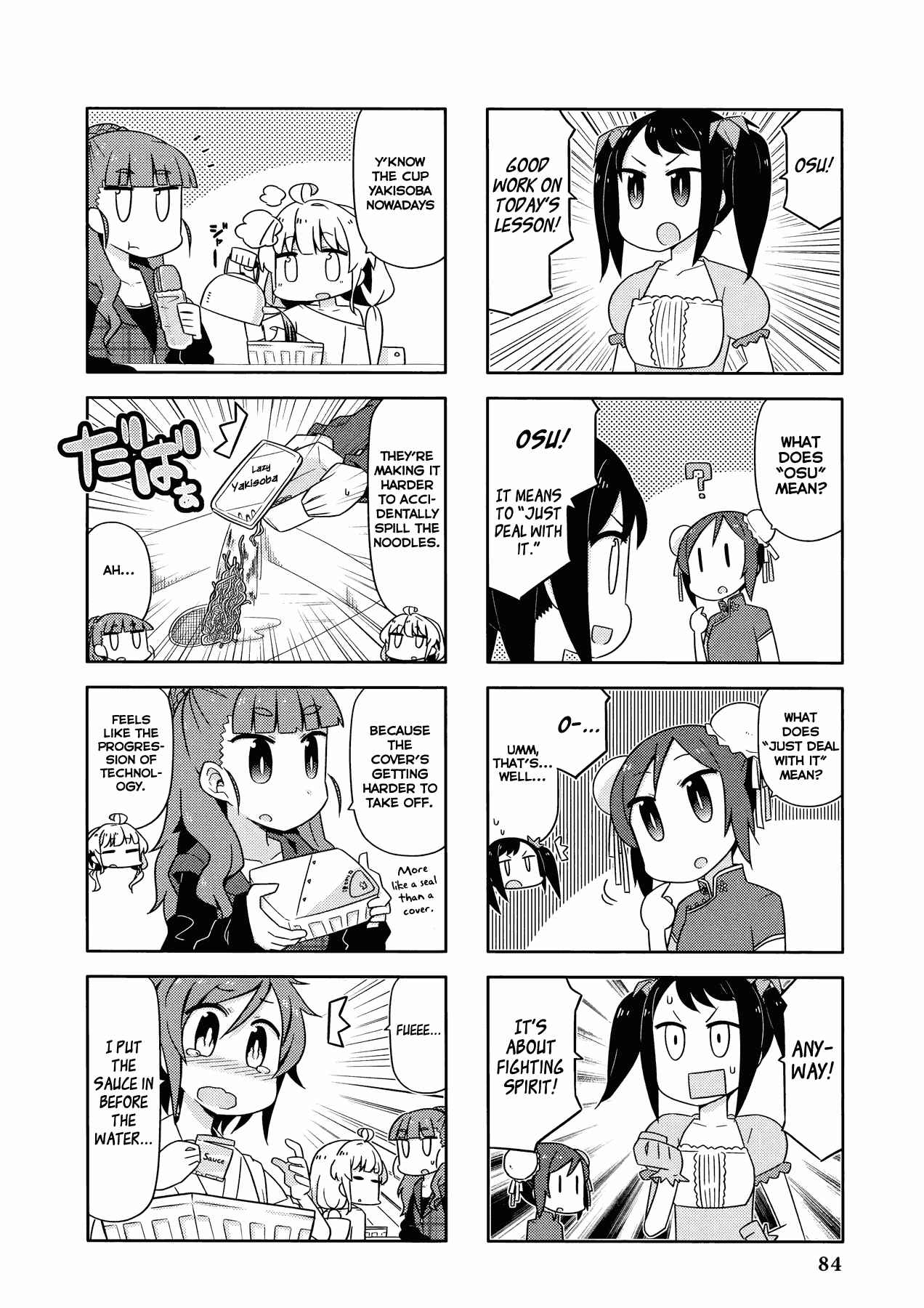 Page 2 Chapter 8 THE iDOLM@STER Cinderella Girls - Comic Anthology cute