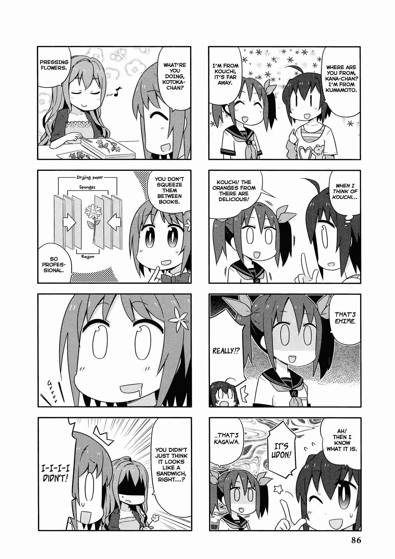 Page 4 Chapter 8 THE iDOLM@STER Cinderella Girls - Comic Anthology cute