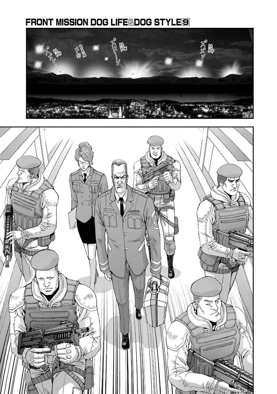 Page 8 Chapter 73 Front Mission - Dog Life & Dog Style