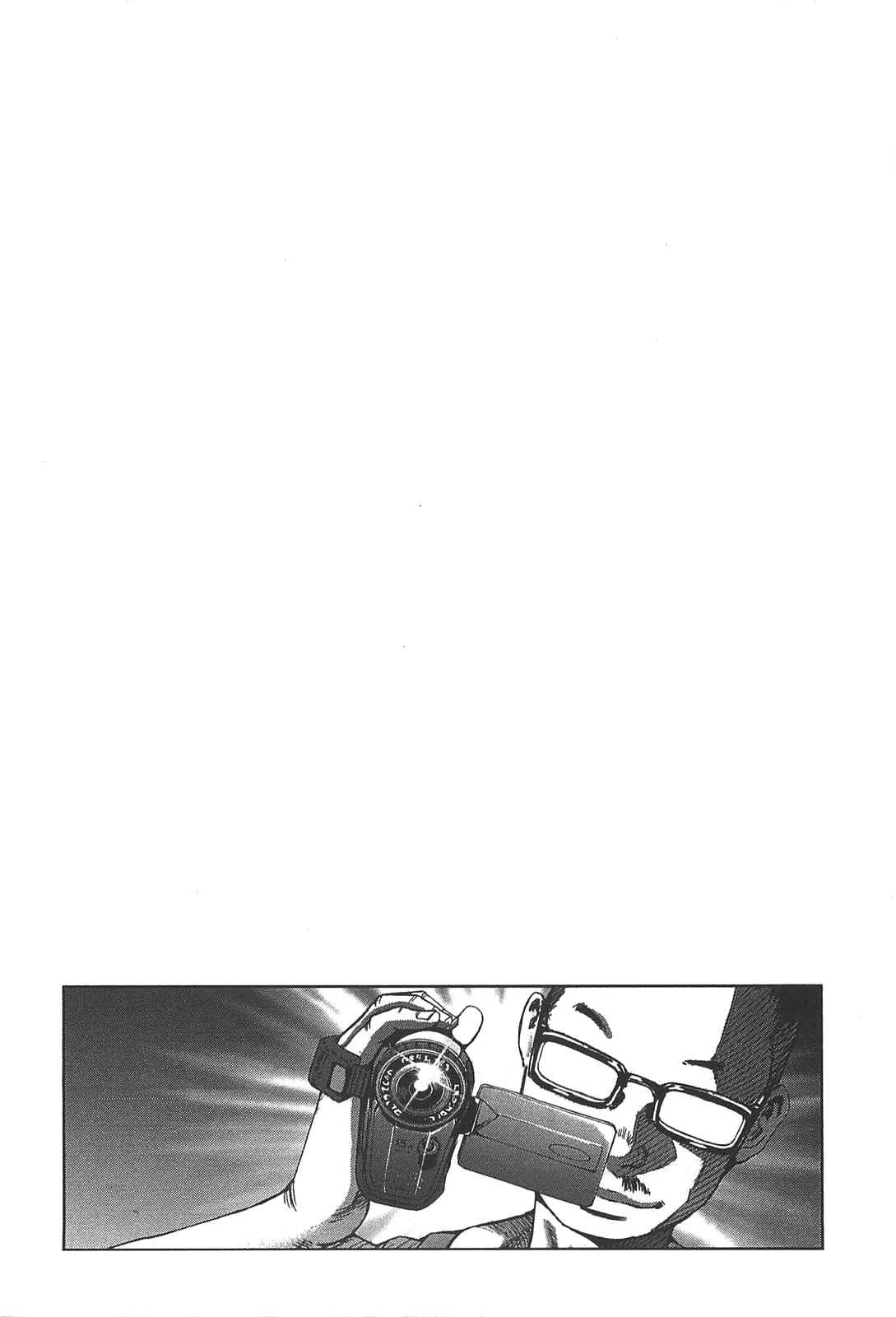 Page 24 Chapter 19 Front Mission - Dog Life & Dog Style