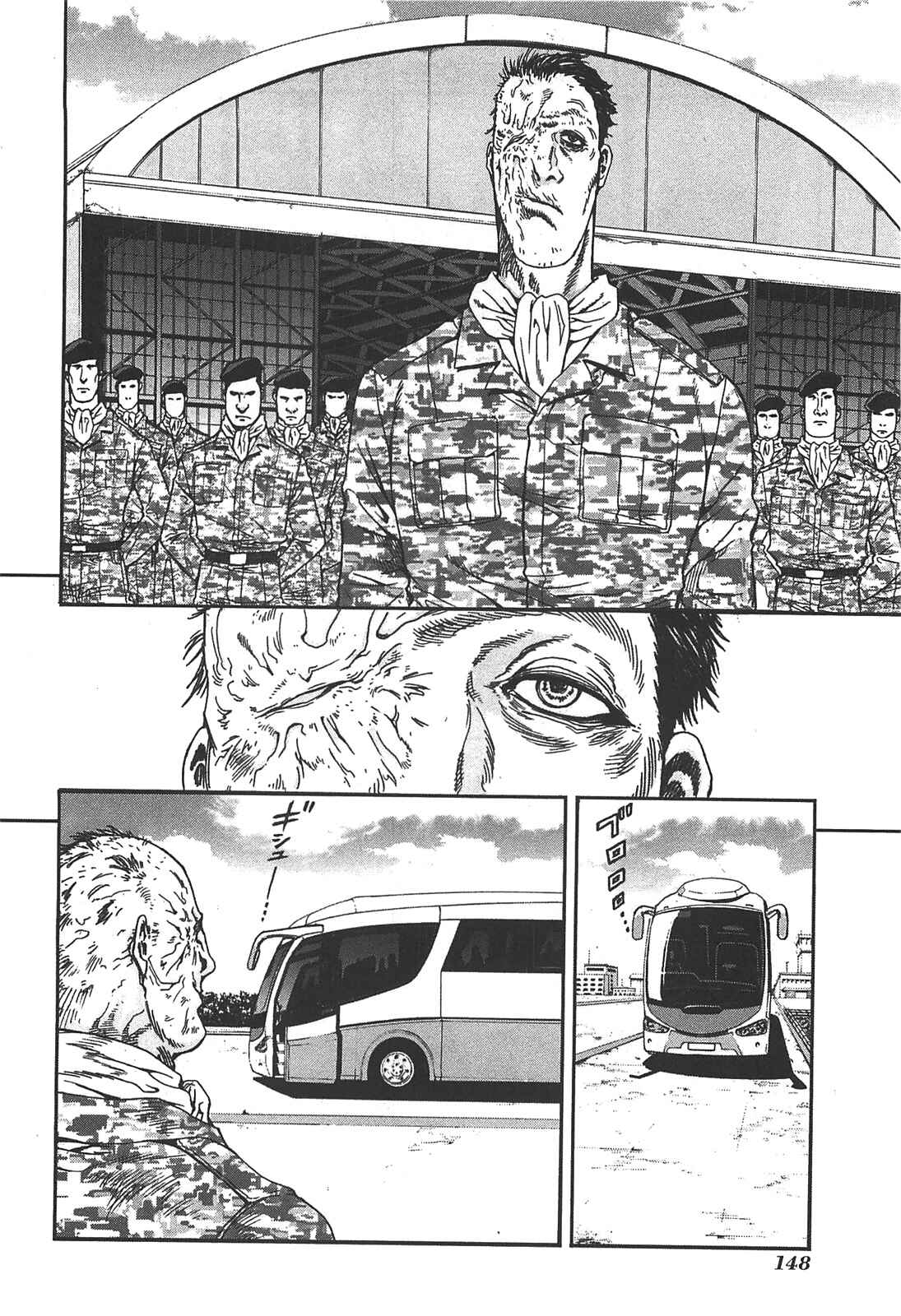 Page 12 Chapter 41 Front Mission - Dog Life & Dog Style