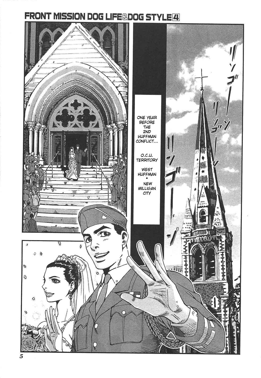 Page 3 Chapter 27 Front Mission - Dog Life & Dog Style