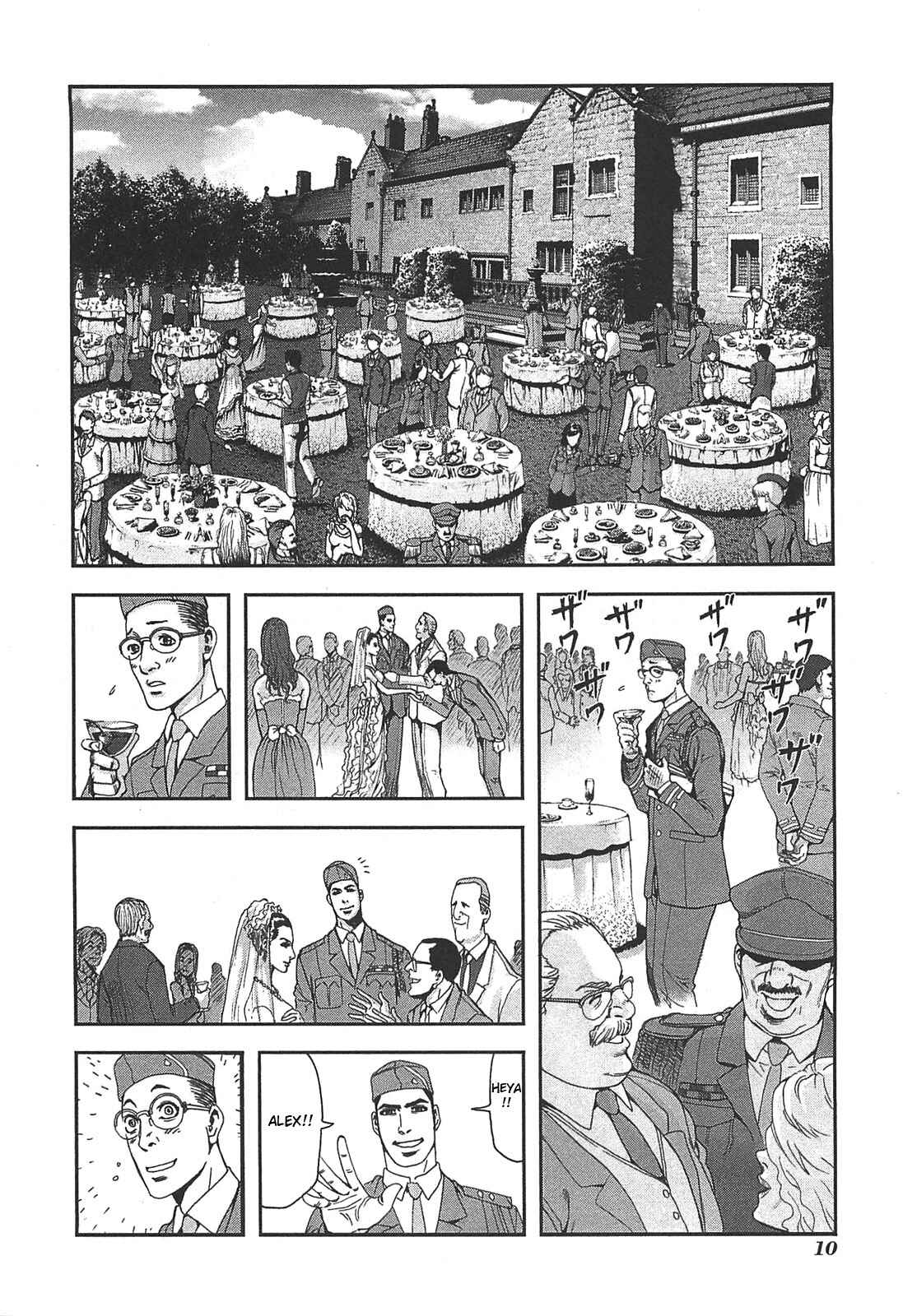 Page 8 Chapter 27 Front Mission - Dog Life & Dog Style