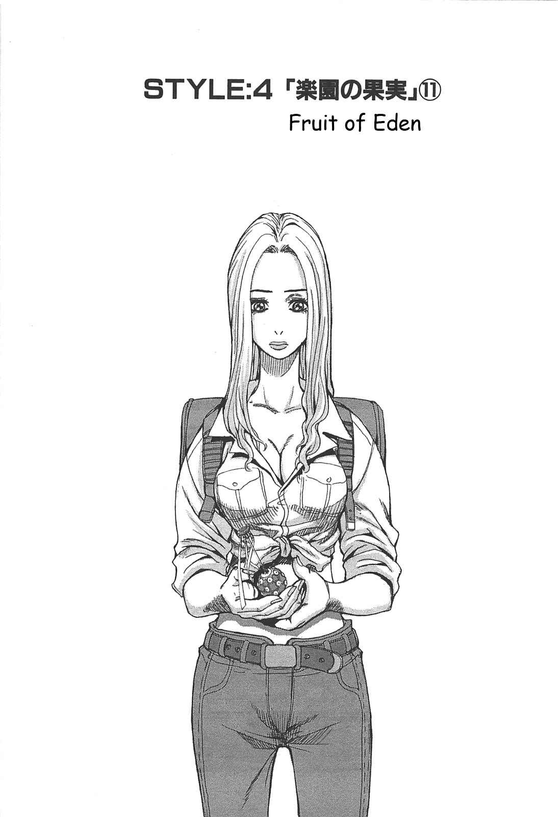 Page 1 Chapter 23 Front Mission - Dog Life & Dog Style