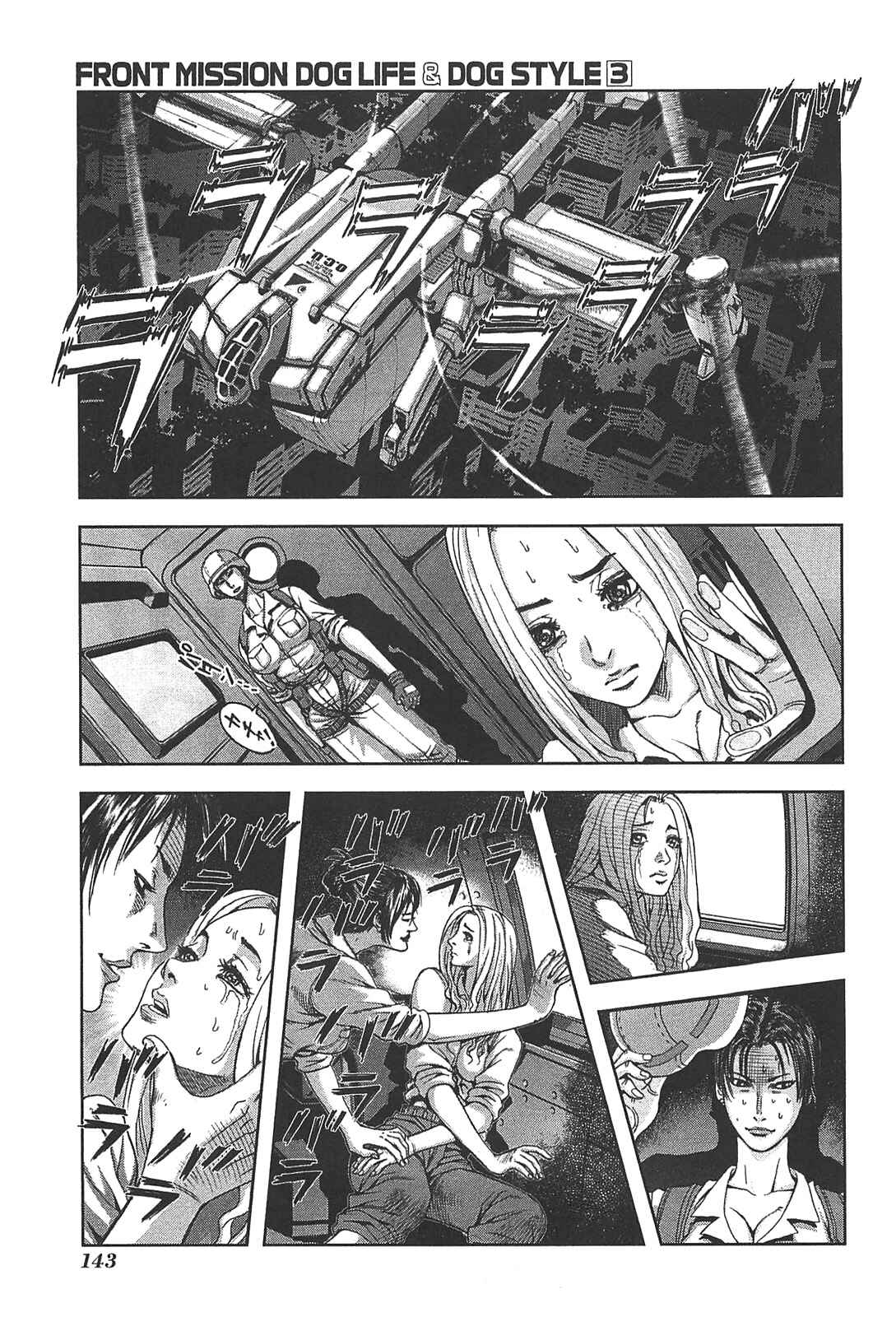 Page 21 Chapter 23 Front Mission - Dog Life & Dog Style