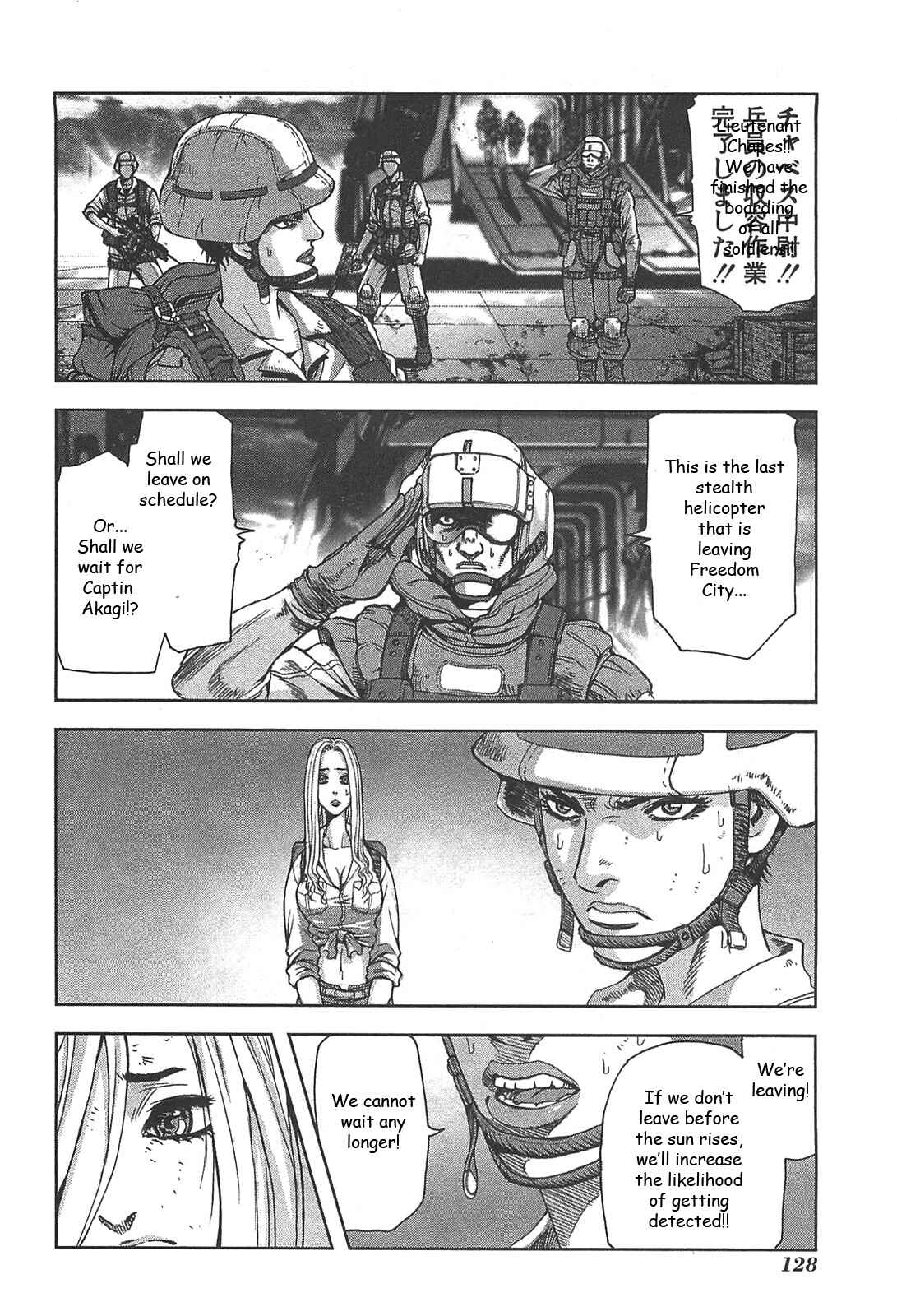 Page 6 Chapter 23 Front Mission - Dog Life & Dog Style