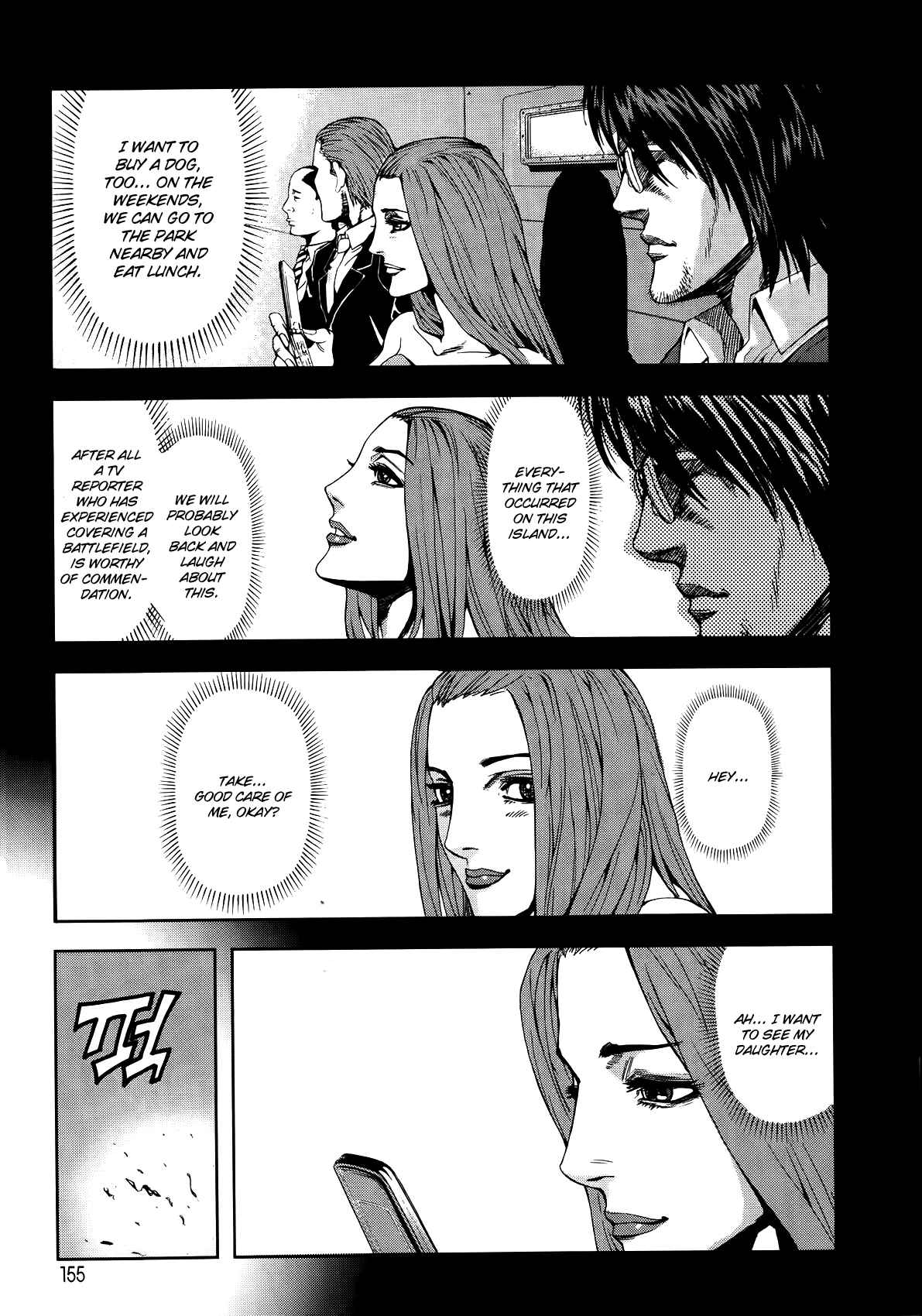 Page 10 Chapter 6 Front Mission - Dog Life & Dog Style
