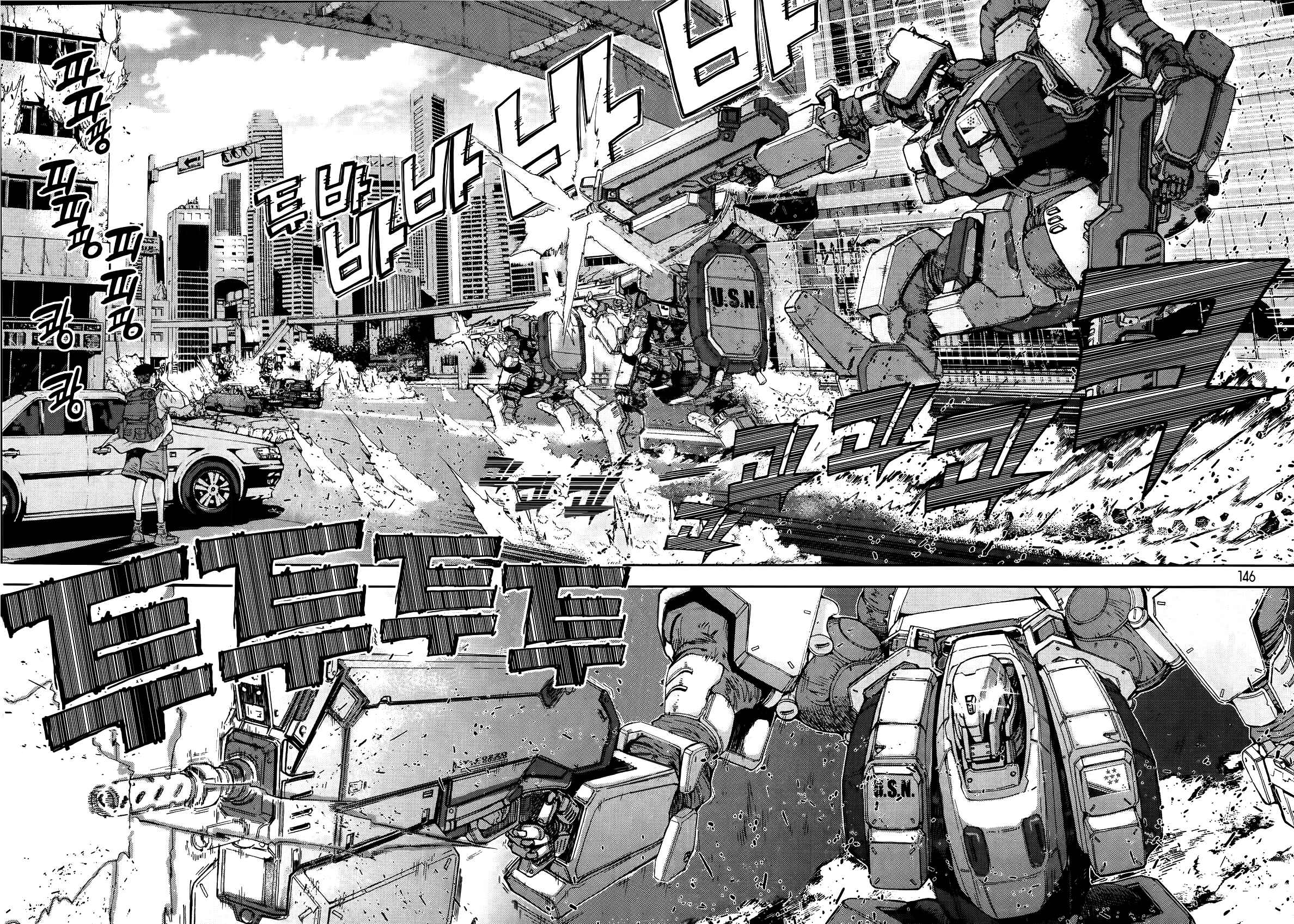 Page 2 Chapter 6 Front Mission - Dog Life & Dog Style