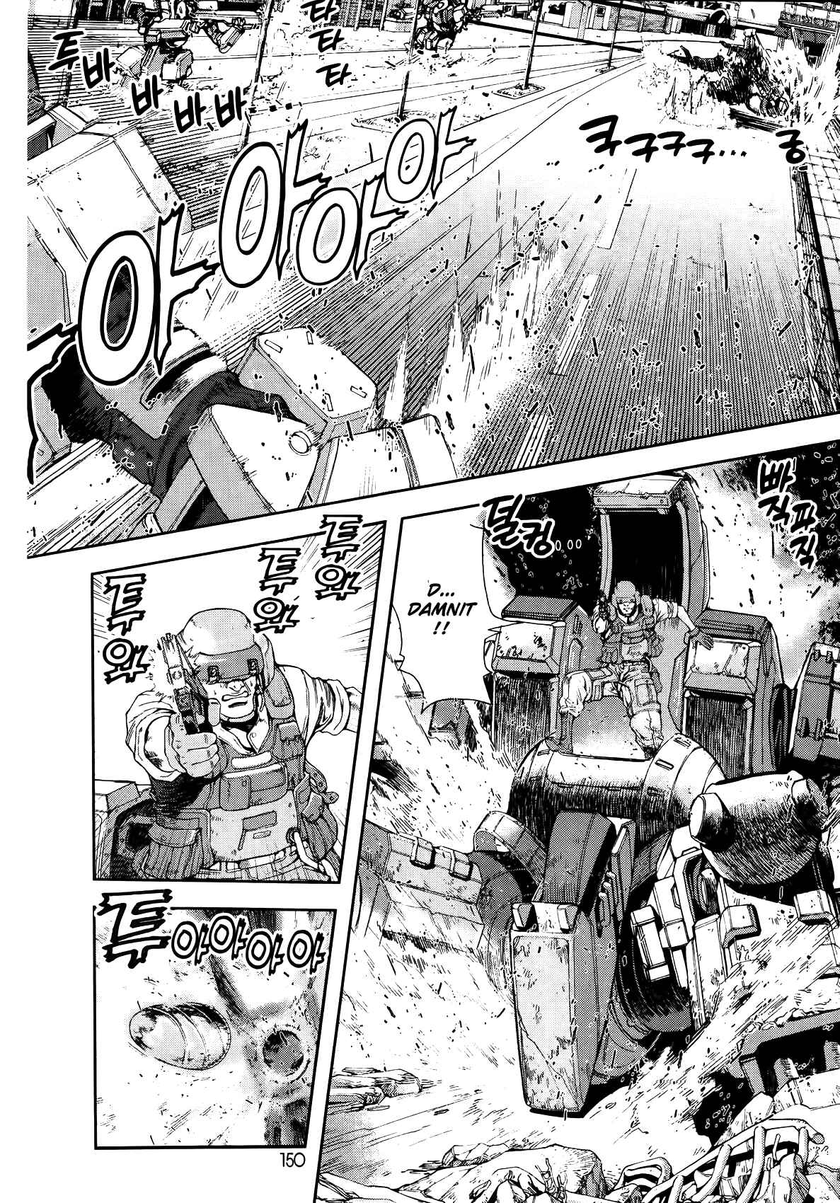 Page 5 Chapter 6 Front Mission - Dog Life & Dog Style