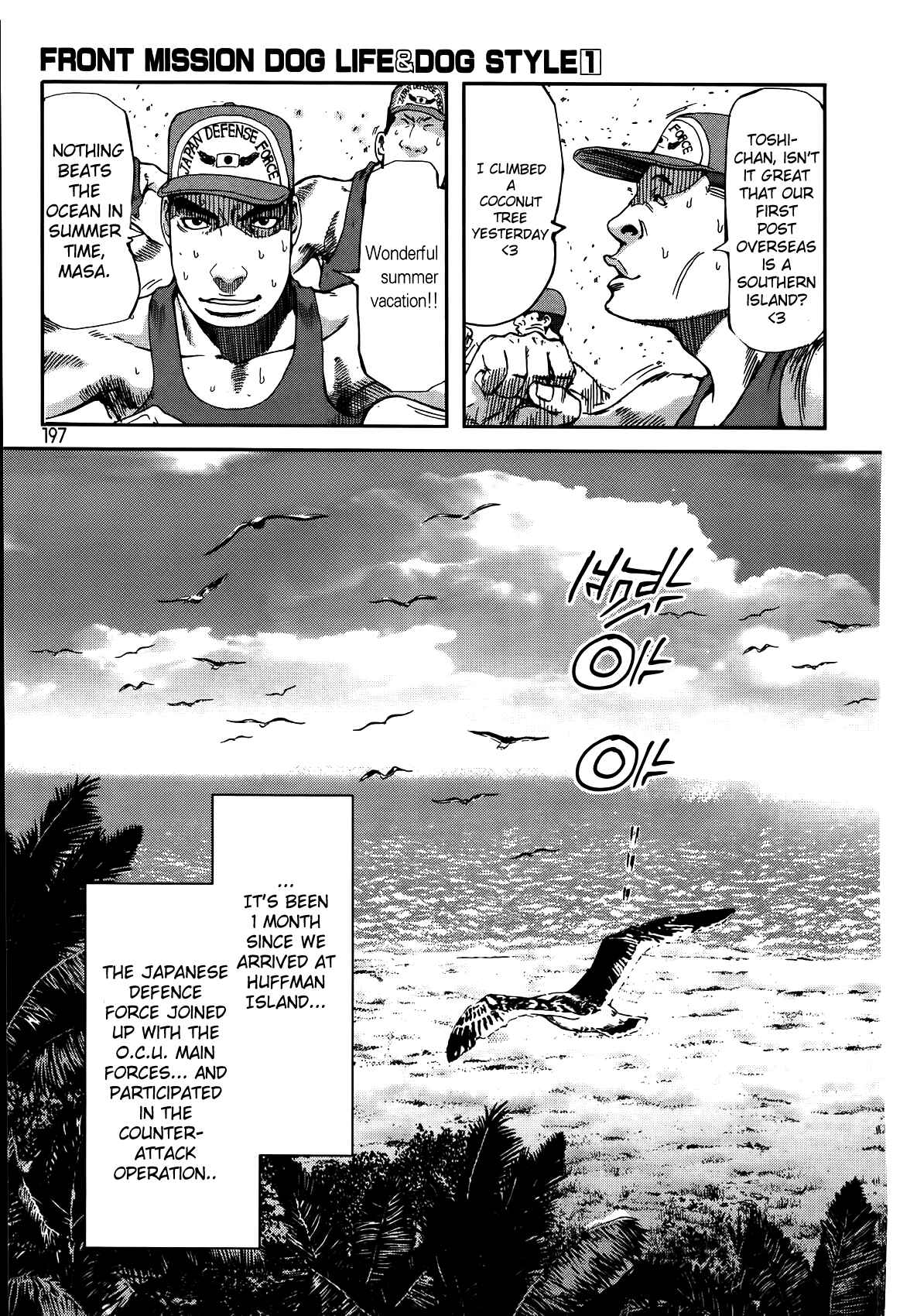 Page 3 Chapter 8 Front Mission - Dog Life & Dog Style