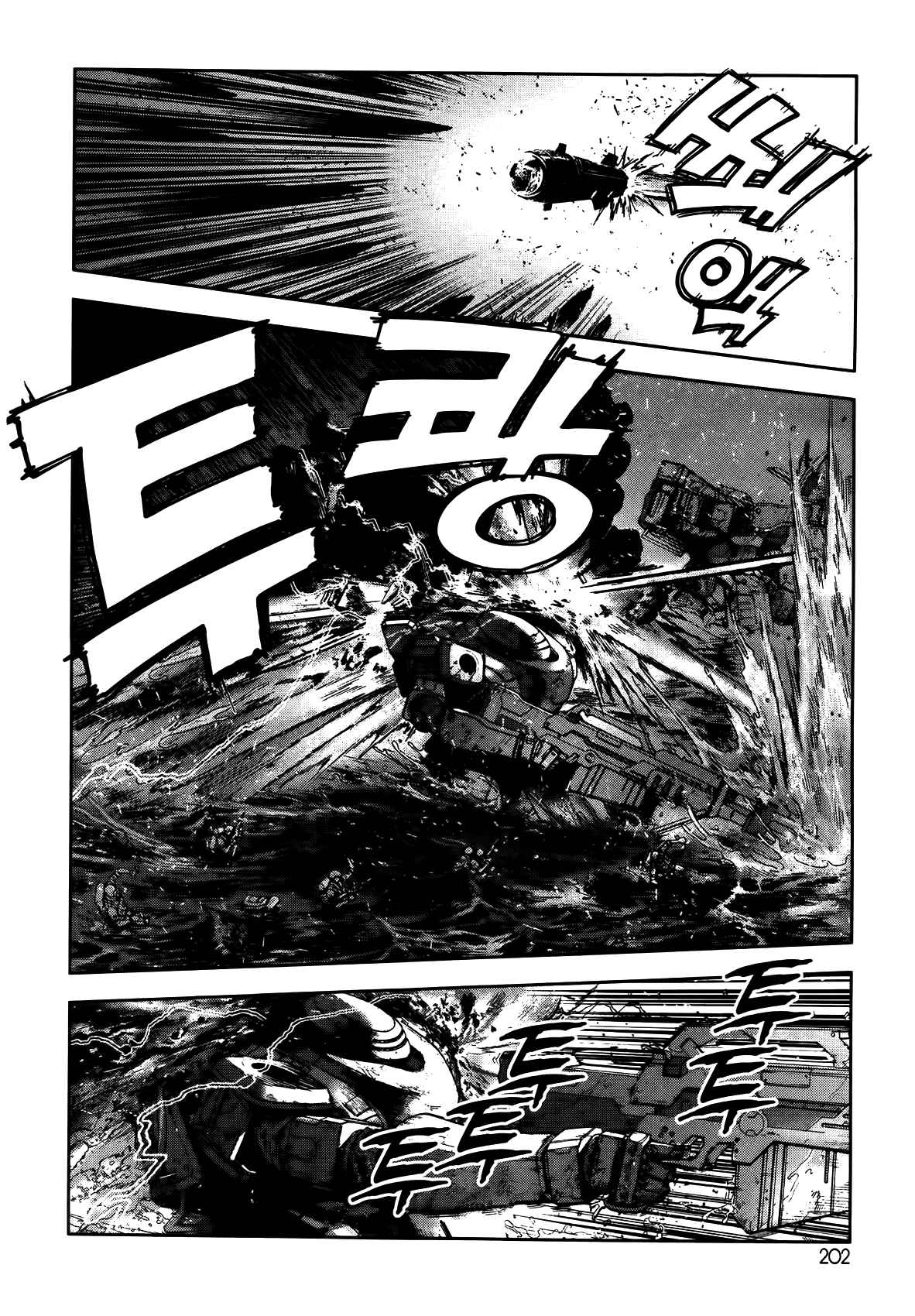 Page 6 Chapter 8 Front Mission - Dog Life & Dog Style