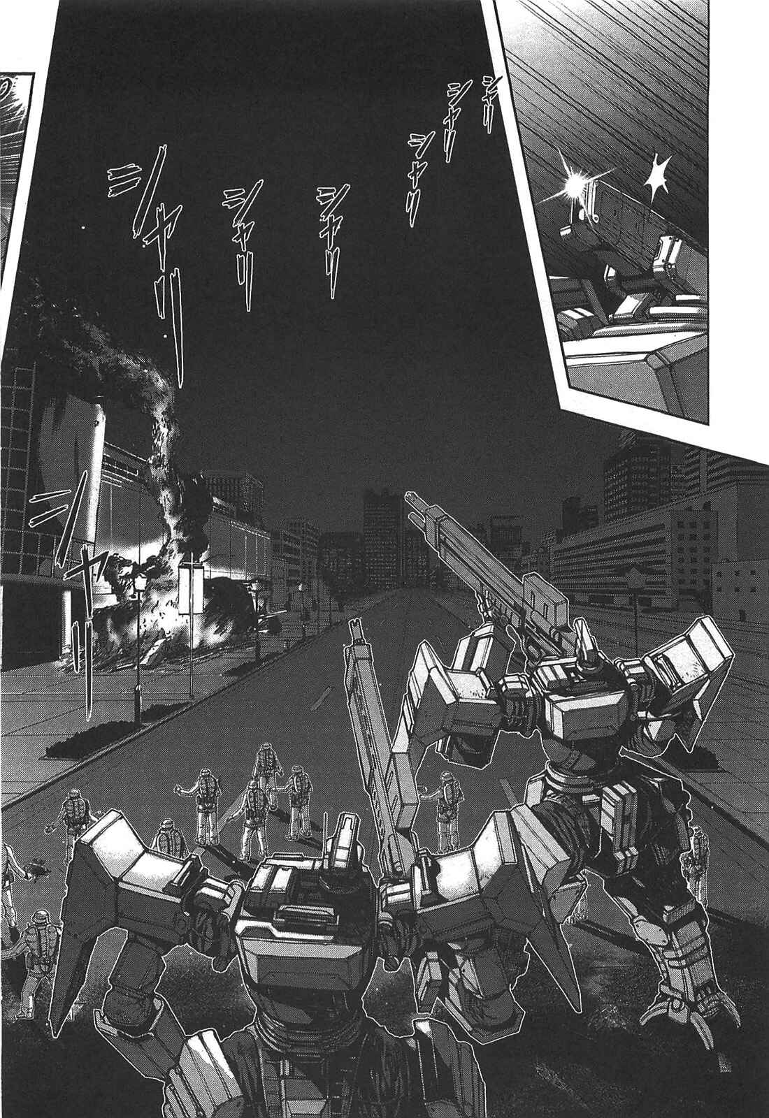 Page 16 Chapter 18 Front Mission - Dog Life & Dog Style
