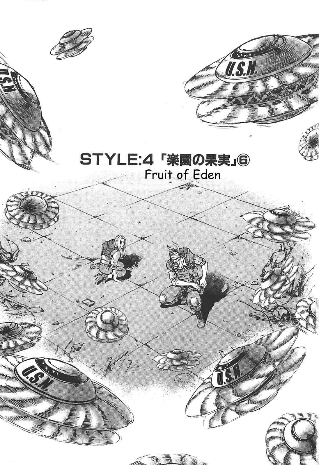Page 5 Chapter 18 Front Mission - Dog Life & Dog Style